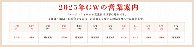 プレゼント