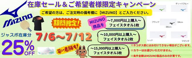 残りシリーズ