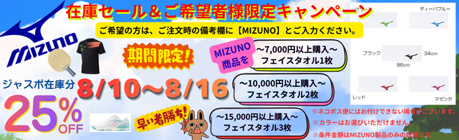 残りシリーズ