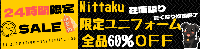 24ｈNittaku