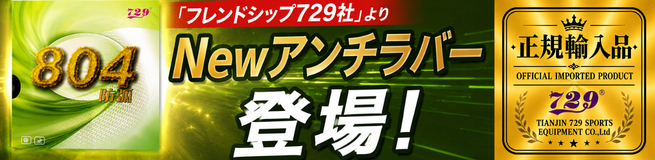 ニューゾーン