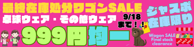 999均一
