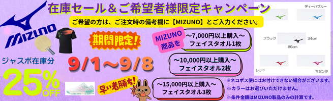 残りシリーズ