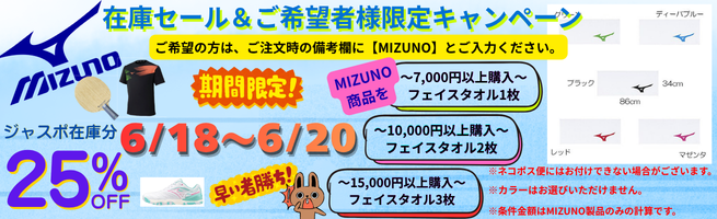 残りシリーズ