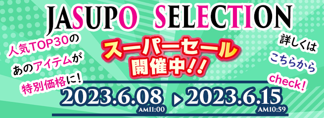 TOPランキング