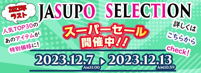 TOPランキング