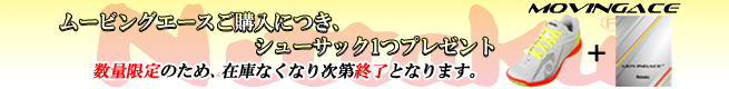スポット2