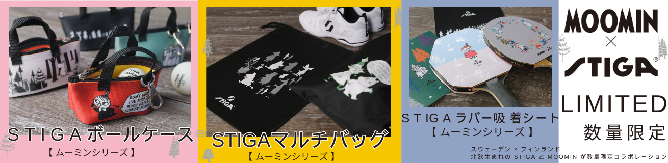 ムーミン