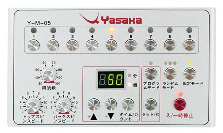 【はらさかあい】卓球マシン　卓球ロボット　ヤサカ　Y-M-11α YASAKA]卓球ロボット Y-M-11α ミングルスオンラインショップ